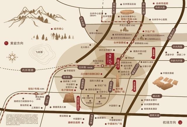 坐着轻轨回家，台州市域铁路置业开发项目“旭辉公元”来了！