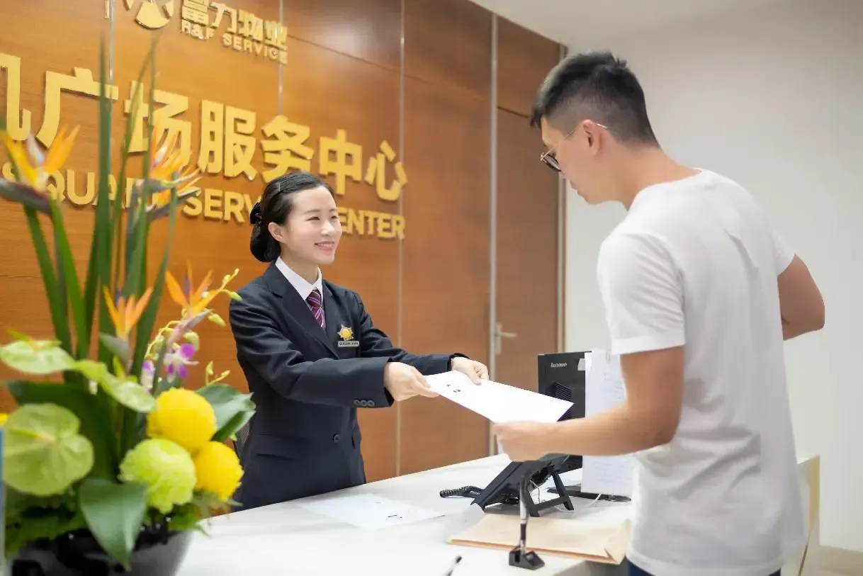 富力物业背后竟然有这么多不能说的秘密