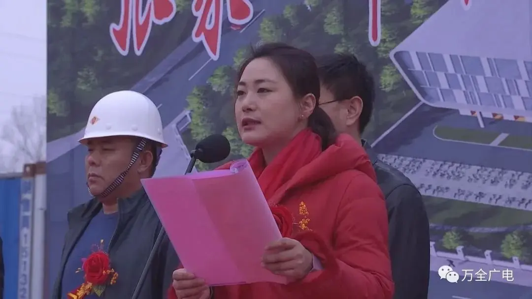 这所学校值得你期待万全区第四小学奠基动工啦