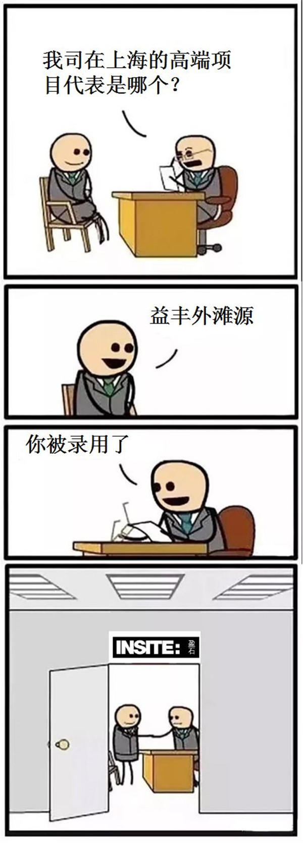 各大商业地产公司都是怎么招人的?