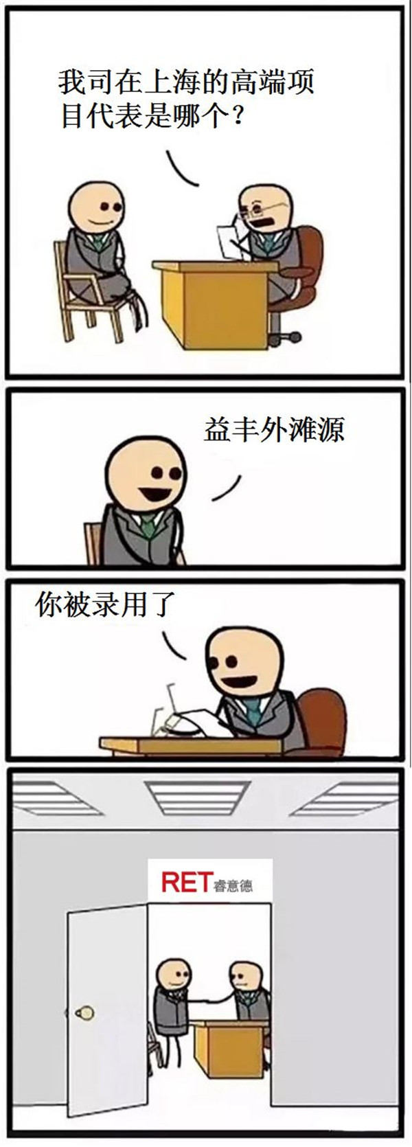 各大商业地产公司都是怎么招人的?