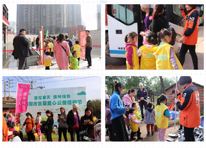 衡阳首届爱心公益植树节 “爱在春天 · 播种希望”植树活动圆满结束！