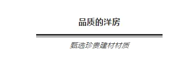 惊艳！中央公园独版洋房社区震撼加推！