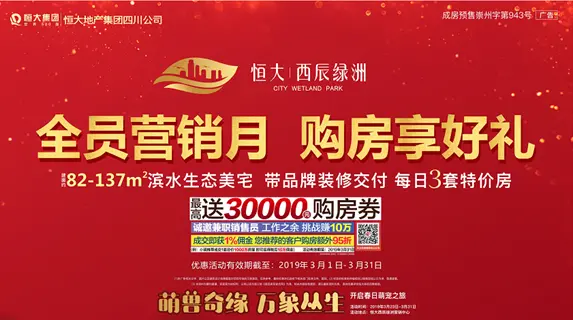 《奇妙动物城》