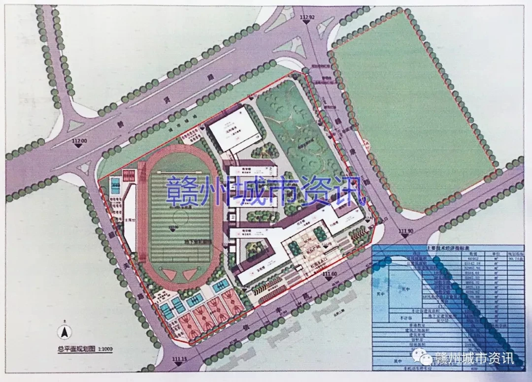 【批前公示】赞贤路中学建设项目规划建筑方案出炉