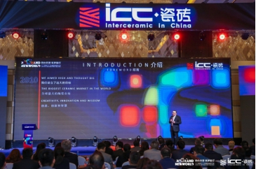 ICC瓷砖2019年经销商大会暨北美ICC40周年启动盛典完美落幕！