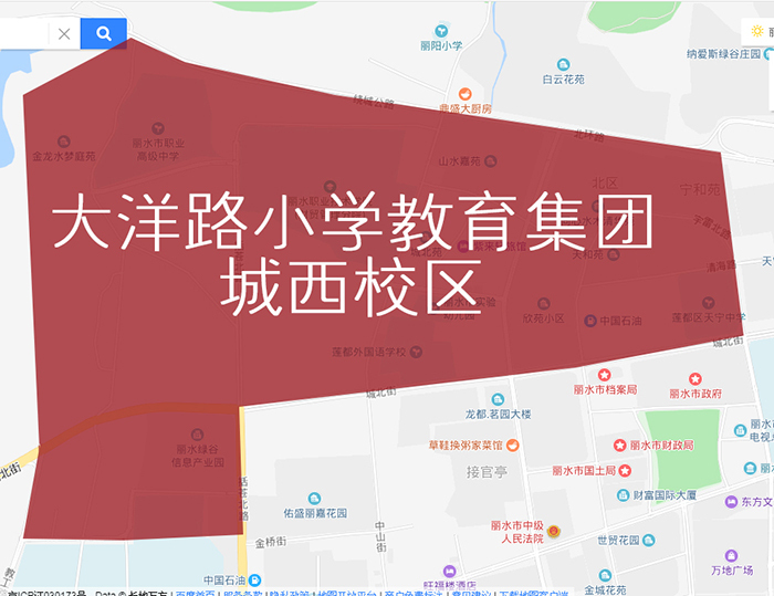 丽水市区学区划分图来了，你家哪个学区一目了然