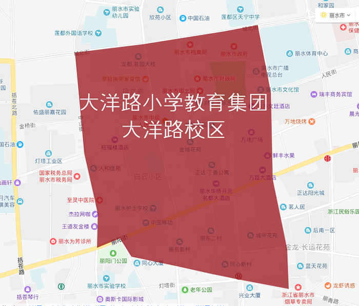 丽水市区学区划分图来了，你家哪个学区一目了然