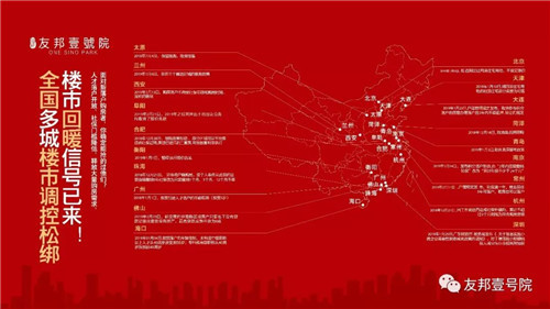 住建部点名：长沙徐州上饶等12城将获2019年棚改激励支持