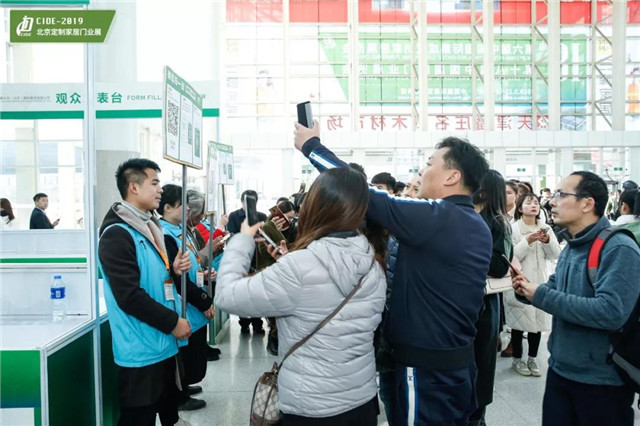 2019北京定制家居门业展今日盛大开幕，彰显深度定制化家居消费趋势！