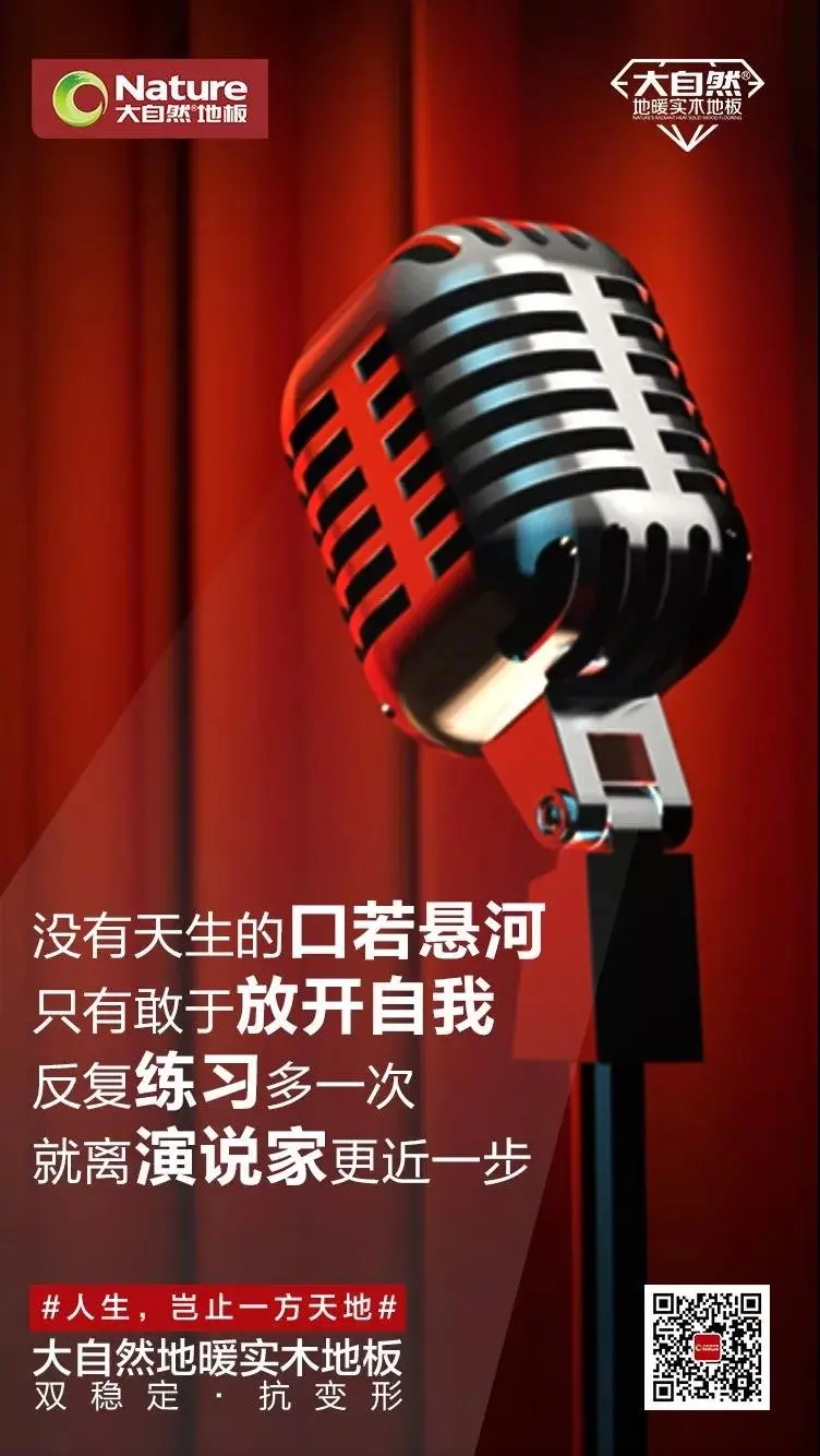 心灵共鸣沟通,做用户家生活的朋友