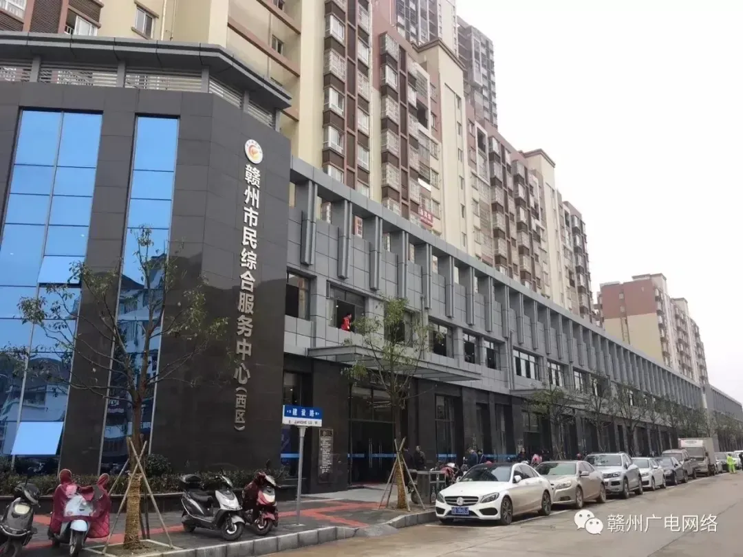 市政府统一部署,我公司将在赣州市民综合服务中心(西区)新增