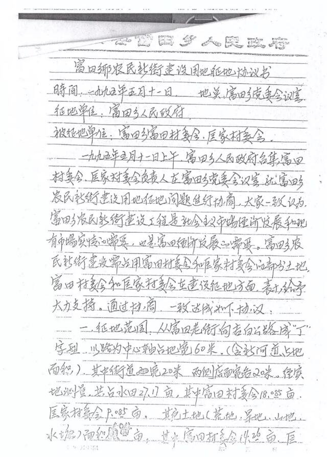 【土拍预告】65万/亩起拍，青原区一商业金融地块即将拍卖，楼面价才886元/㎡