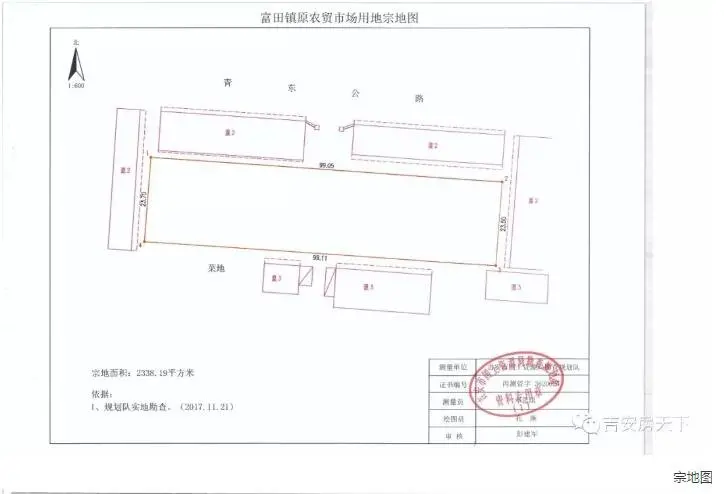 【土拍预告】65万/亩起拍，青原区一商业金融地块即将拍卖，楼面价才886元/㎡