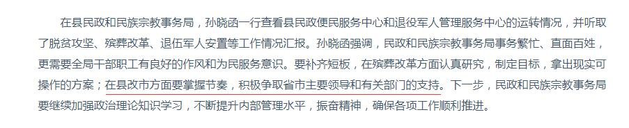 怀来率先跨入5G时代“县改市”要实现？