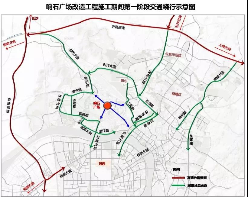 【热点】响石广场改造隧道工程3月22日(周五)开工!交通通行安排来了~