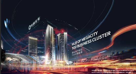 龙湖光年 城际商业中心 七大功能集群 创造更多财富商机
