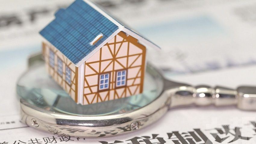 內地房地產稅將推行 擁多套單位投資者負擔勢增