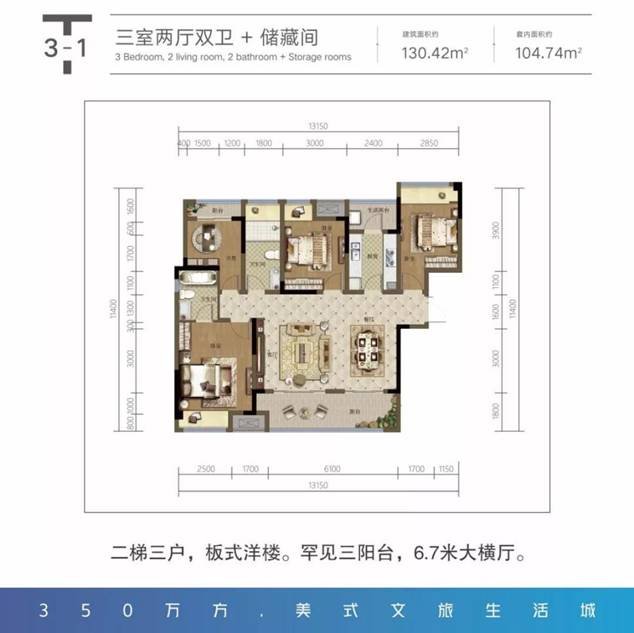 中国摩占有“黄金之地”诠释临空文旅大城