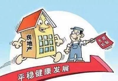 房地产税要来了，阳江你准备好了吗！