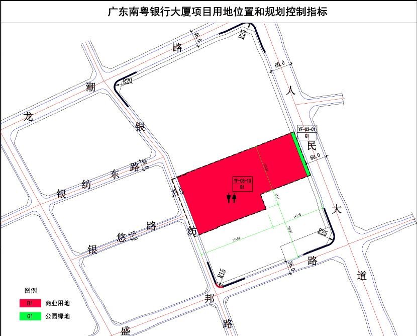 广东南粤银行大厦又有新进展 项目用地位置及规划控制指标公示