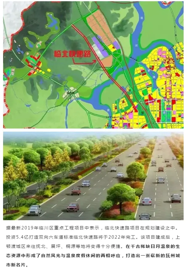 《泉新抚州 | 即将惊艳，抚州城市新名片于此崛起》