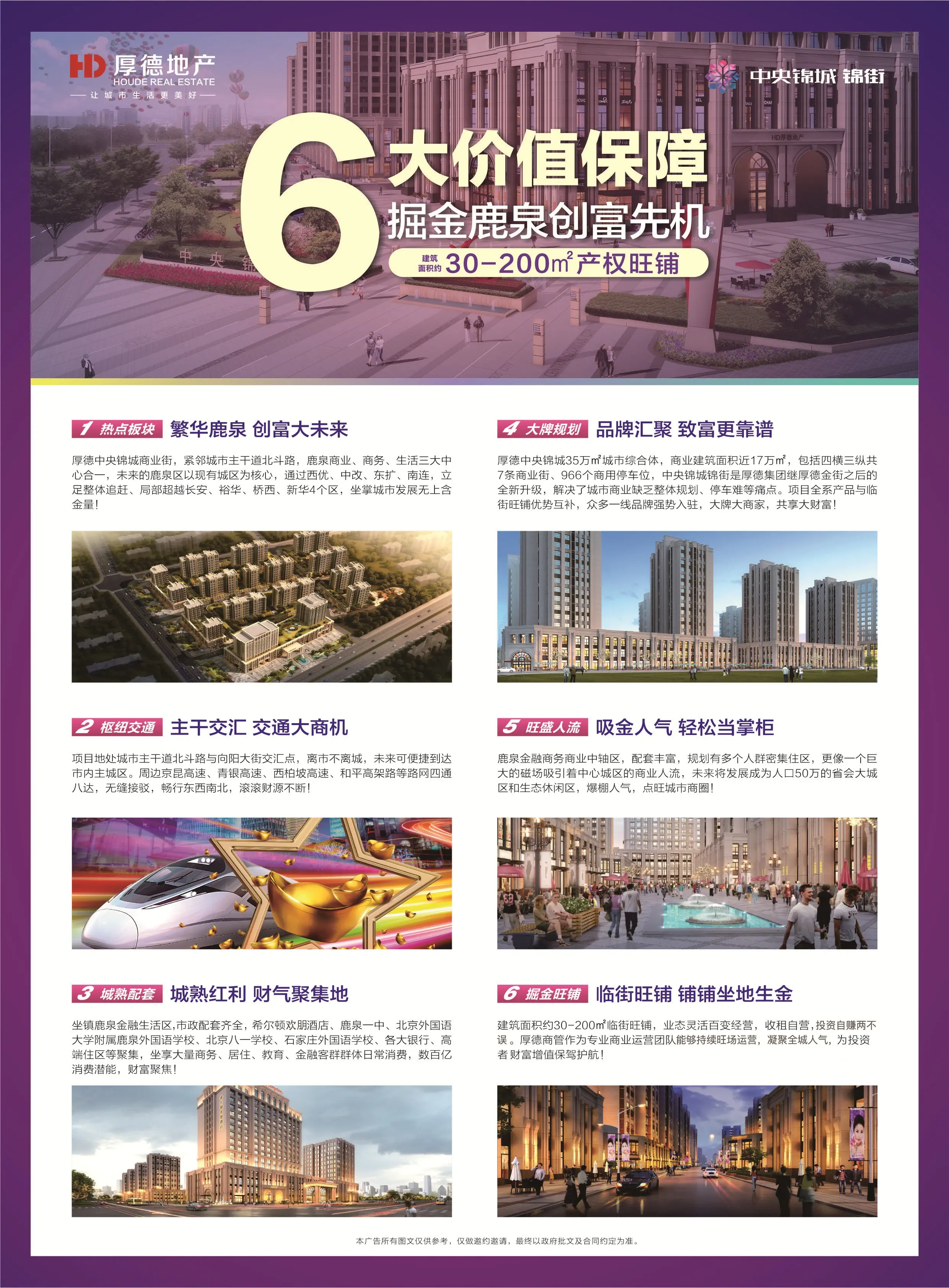 微信图片_20190325110023.jpg 微信图片_20190325110023.jpg