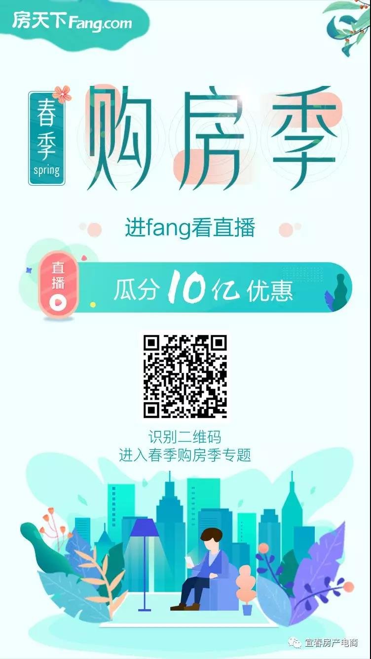 购房指南：前庭后院的诗意生活，宜春在售稀缺别墅有哪些？