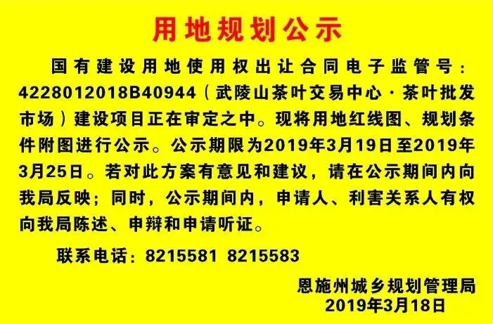 利好不断，土桥坝人居配套持续升级...