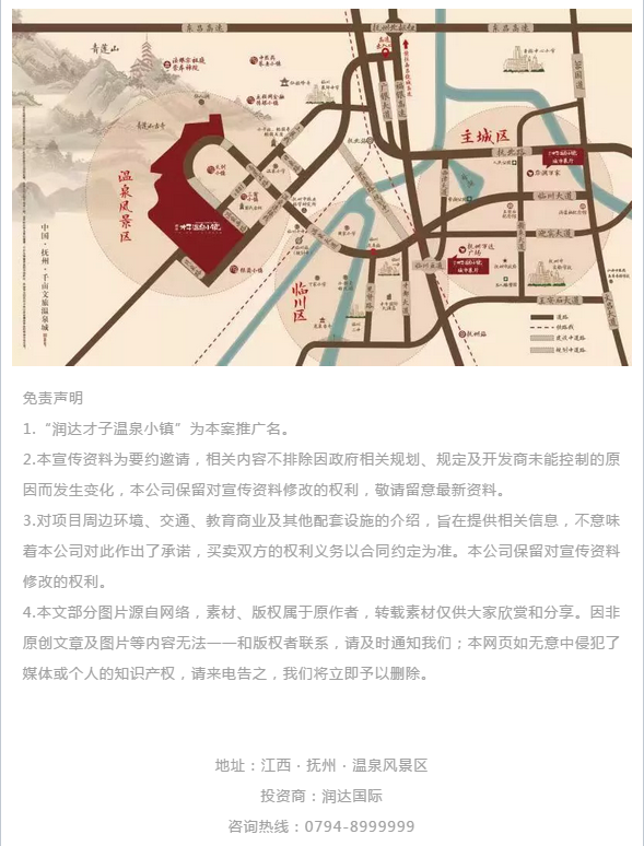 【润达.才子温泉小镇】致敬城市发展的见证者——敬老院篇