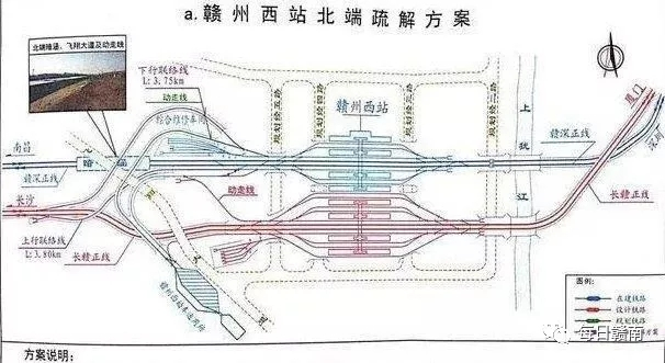 赣州西站最初的设计方案被推翻，增设赣州北站