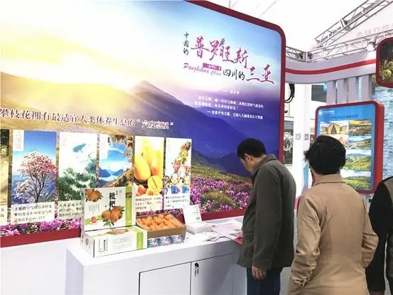 微信图片_201903281016324