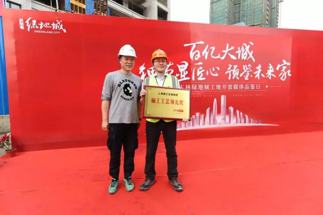 广西全媒体共鉴 百亿大城精工铸家 玉林绿地城工地开放日