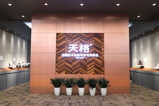 上海地材展上的博物馆 | 天格地暖实木地板的亮相为什么每一次都这么特别？