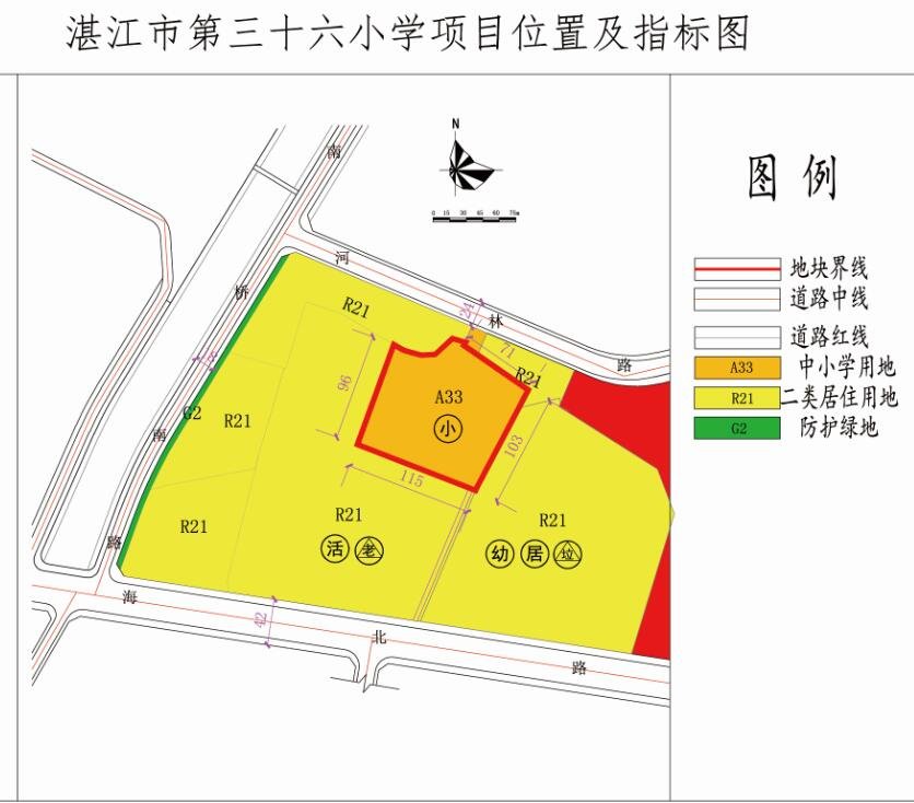 碧桂园豪庭旁将新建一所小学——湛江市第三十六小学