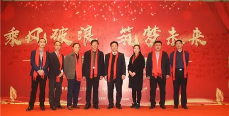 【濮阳翰林世家】乘风破浪，筑梦未来 | 众城集团2019年会盛典圆满落幕