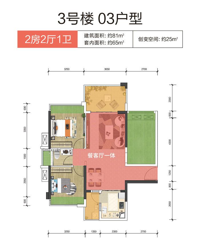 至此 皆为印象 | 城市印象精装板间惊艳亮相 实景美图霸屏湛江！