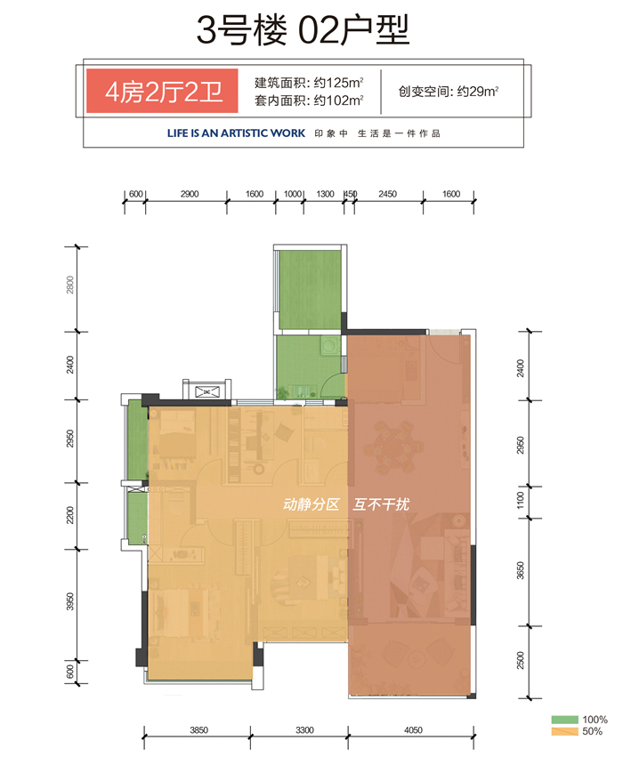 至此 皆为印象 | 城市印象精装板间惊艳亮相 实景美图霸屏湛江！