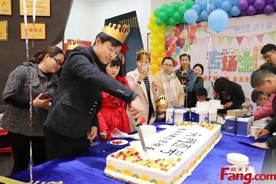 香甜犹在,让美好更美好!天门壹号业主生日会暖心落幕!