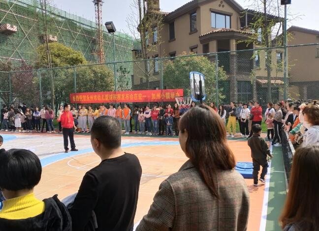 快讯：永州市幼儿篮球联赛赛事发布会在宏一·加州小镇圆满召开
