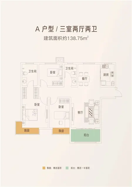 【明珠·中央公园Ⅲ期 | 望璟台】中央公园超宽楼间距，居然可以放风筝！