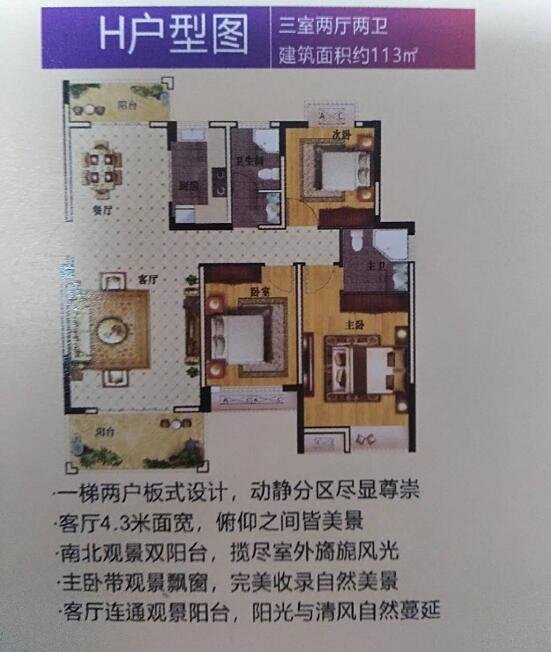 【楼盘动态】实地探访青原区新盘 庐陵泰发茗城售楼部即将开放