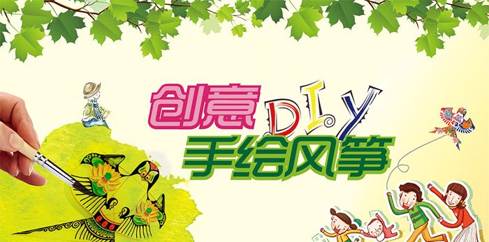 约绘上河郡 舞筝春天里|上河郡第二届亲子DIY风筝节即将欢乐来袭！