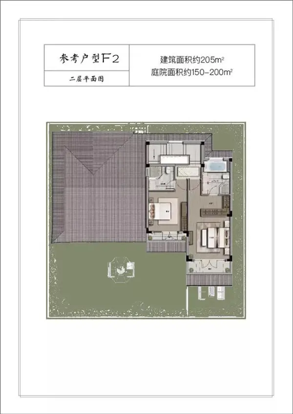 蓝城 春风咏易中式合院参考户型鉴赏