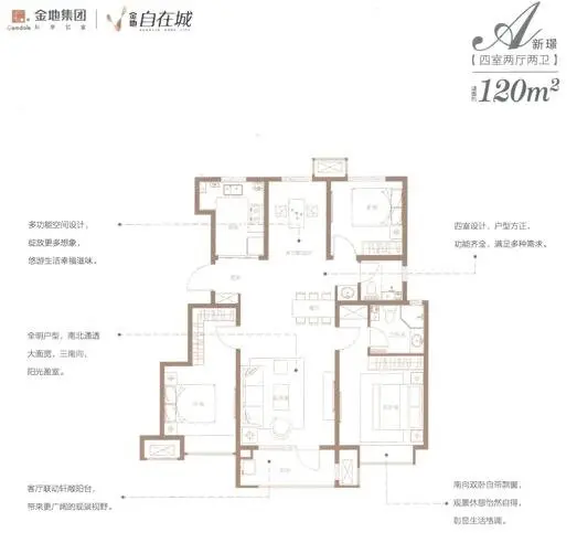 胶南新盘洋房爆不过万?你怎么看?