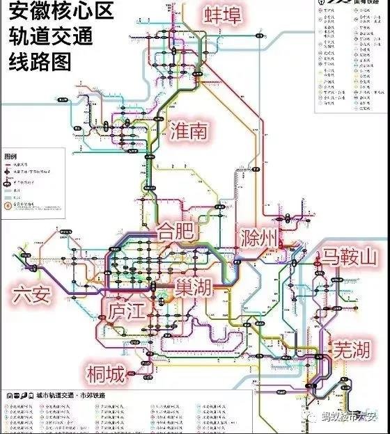 蚌埠,阜阳,安庆…安徽7城33条地铁要凉了