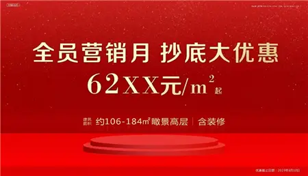 【濮阳恒大珺睿府】1W只彩风车惊艳龙城！浪漫爆表，像极了爱情...