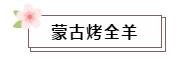 【楼盘动态】雍和府 | 安福首届国际美食节来袭，全球美食统统免费吃~