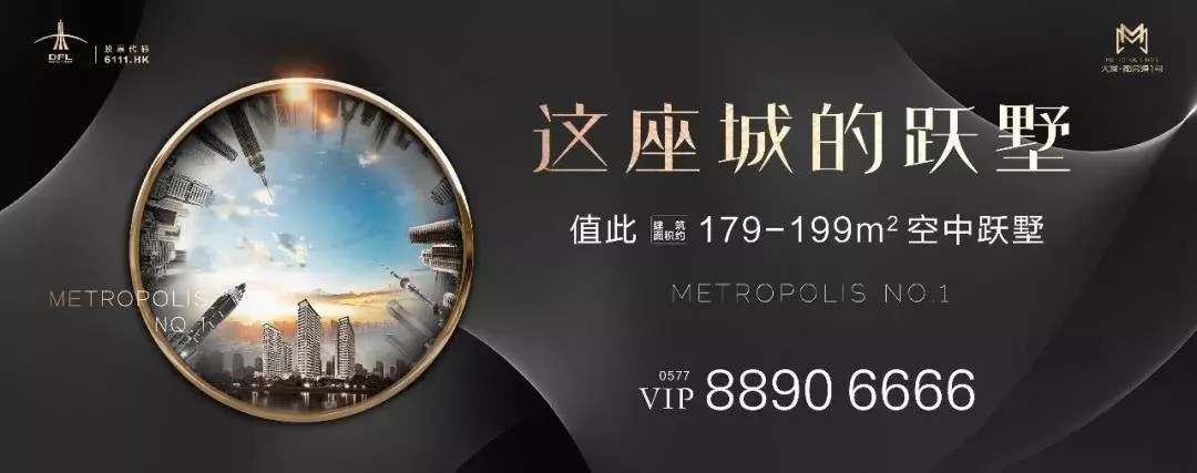 转 727881在售住宅瓯海品牌地产25000元/平方米可记忆深处,对故土的