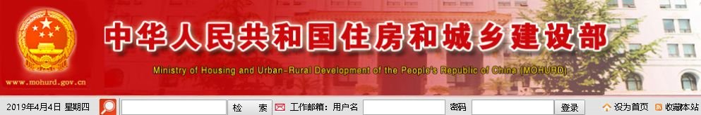 资质申请再现小高潮，中铁三局等166家建企资质申请获住建部审批通过